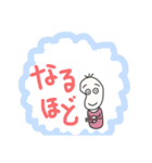 吹き出し豆蔵、友達編（個別スタンプ：29）