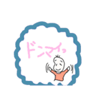 吹き出し豆蔵、友達編（個別スタンプ：32）