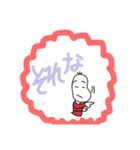 吹き出し豆蔵、友達編（個別スタンプ：33）