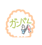 吹き出し豆蔵、友達編（個別スタンプ：36）