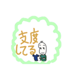 吹き出し豆蔵、友達編（個別スタンプ：38）