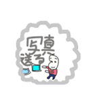 吹き出し豆蔵、友達編（個別スタンプ：39）