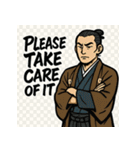 まったり侍のひとこと（個別スタンプ：3）