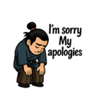 まったり侍のひとこと（個別スタンプ：4）
