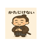 まったり侍のひとこと（個別スタンプ：7）