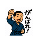 まったり侍のひとこと（個別スタンプ：9）
