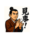 まったり侍のひとこと（個別スタンプ：11）
