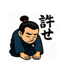 まったり侍のひとこと（個別スタンプ：13）