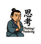 まったり侍のひとこと（個別スタンプ：18）