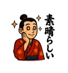 まったり侍のひとこと（個別スタンプ：19）
