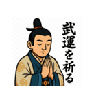 まったり侍のひとこと（個別スタンプ：23）