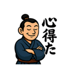 まったり侍のひとこと（個別スタンプ：24）