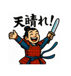 まったり侍のひとこと（個別スタンプ：27）