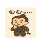 まったり侍のひとこと（個別スタンプ：29）