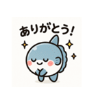 ゆるマンボウの日常（個別スタンプ：4）