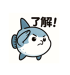 ゆるマンボウの日常（個別スタンプ：7）