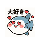 ゆるマンボウの日常（個別スタンプ：11）