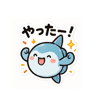 ゆるマンボウの日常（個別スタンプ：12）