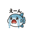 ゆるマンボウの日常（個別スタンプ：13）