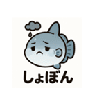 ゆるマンボウの日常（個別スタンプ：14）
