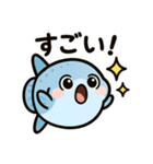 ゆるマンボウの日常（個別スタンプ：17）
