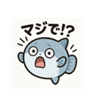 ゆるマンボウの日常（個別スタンプ：21）
