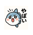ゆるマンボウの日常（個別スタンプ：22）