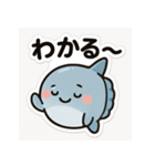 ゆるマンボウの日常（個別スタンプ：23）