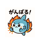 ゆるマンボウの日常（個別スタンプ：27）