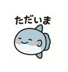 ゆるマンボウの日常（個別スタンプ：30）