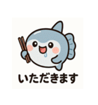 ゆるマンボウの日常（個別スタンプ：32）