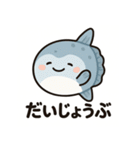 ゆるマンボウの日常（個別スタンプ：35）
