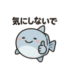 ゆるマンボウの日常（個別スタンプ：36）