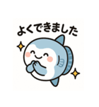 ゆるマンボウの日常（個別スタンプ：37）