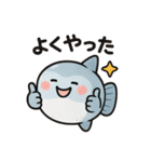 ゆるマンボウの日常（個別スタンプ：38）