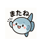 ゆるマンボウの日常（個別スタンプ：40）