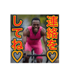【サイクリング】が大好きな♡ゲイの黒人（個別スタンプ：7）
