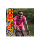 【サイクリング】が大好きな♡ゲイの黒人（個別スタンプ：9）