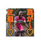【サイクリング】が大好きな♡ゲイの黒人（個別スタンプ：11）