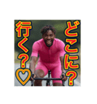 【サイクリング】が大好きな♡ゲイの黒人（個別スタンプ：14）