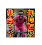 【サイクリング】が大好きな♡ゲイの黒人（個別スタンプ：15）