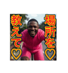【サイクリング】が大好きな♡ゲイの黒人（個別スタンプ：16）