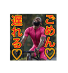 【サイクリング】が大好きな♡ゲイの黒人（個別スタンプ：17）