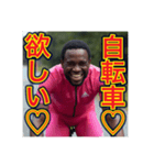 【サイクリング】が大好きな♡ゲイの黒人（個別スタンプ：20）