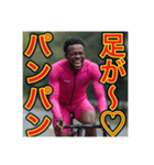【サイクリング】が大好きな♡ゲイの黒人（個別スタンプ：22）