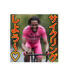 【サイクリング】が大好きな♡ゲイの黒人（個別スタンプ：23）