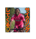 【サイクリング】が大好きな♡ゲイの黒人（個別スタンプ：24）