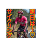 【サイクリング】が大好きな♡ゲイの黒人（個別スタンプ：25）