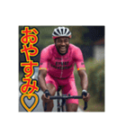 【サイクリング】が大好きな♡ゲイの黒人（個別スタンプ：28）