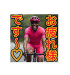 【サイクリング】が大好きな♡ゲイの黒人（個別スタンプ：30）